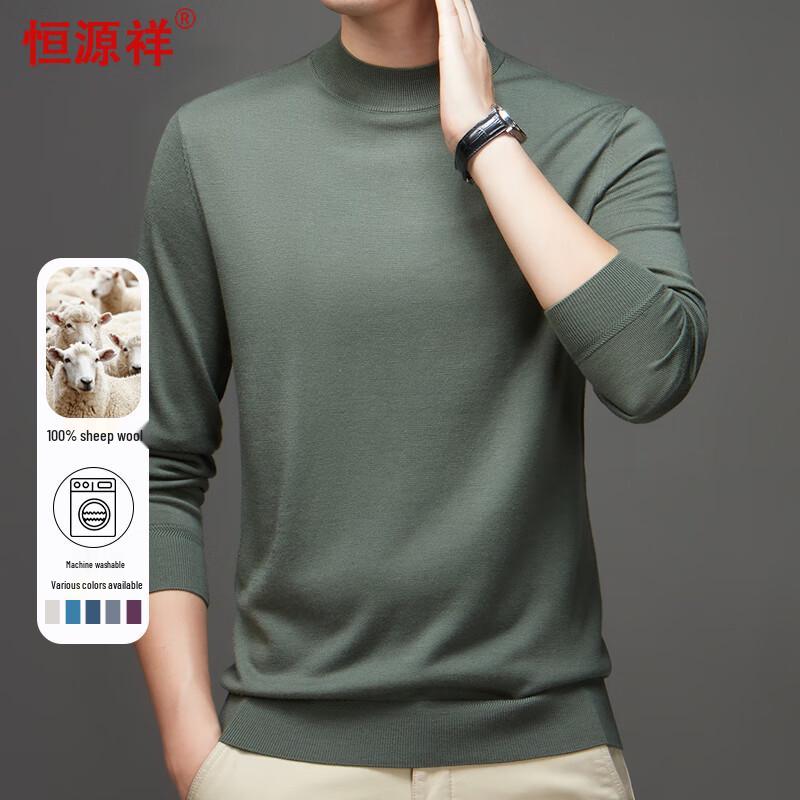 Hengyuanxiang Men's Lightweight Fine Wool Pullover Sweater