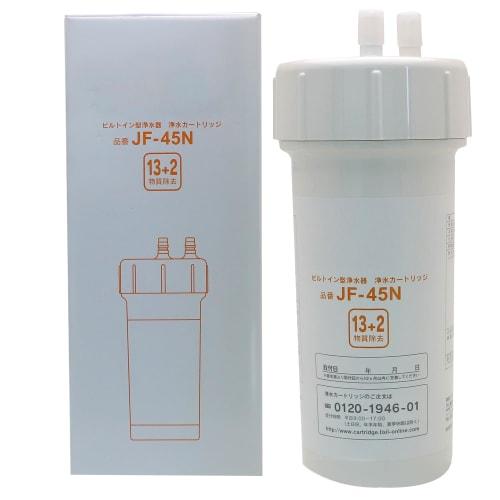 Replacement Water Purification Cartridge for JF-45N, Standard Type, Removes 13+2 Substances, Compatible with Kitchen Appliances