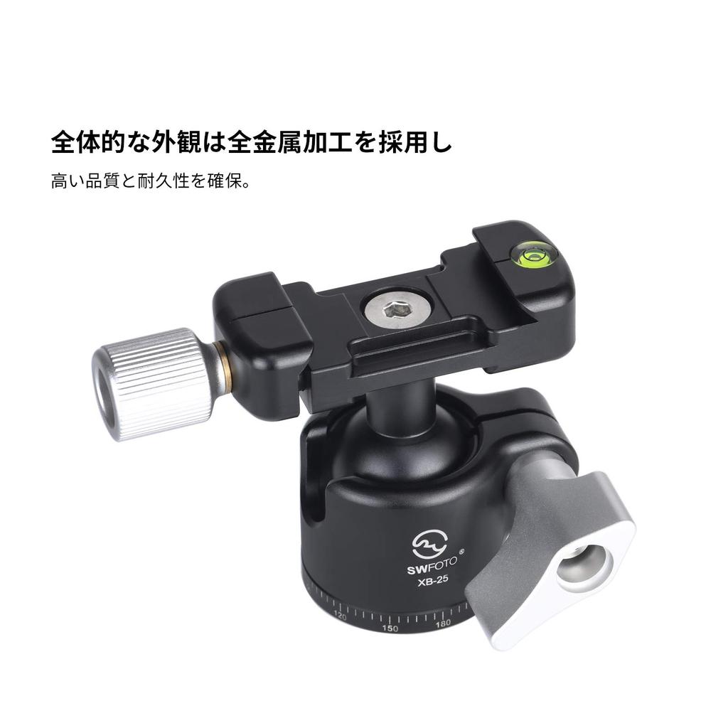 SWFOTO Compatible 25mm Ball High Load Capacity Low Center of Ball Head with Plate Arca-Swiss Head, (5kg), Gravity, Arca-Swiss XB-25