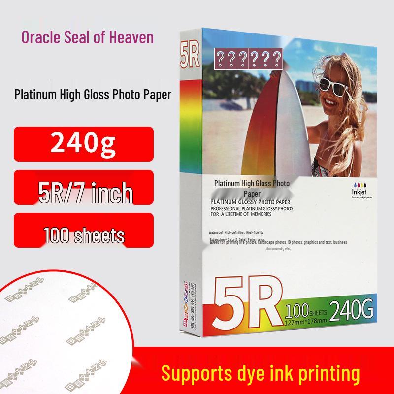 Platinum High Gloss 200g Waterproof Photo Paper, 5x7 Inch, A5, A3, for Color Printers.
