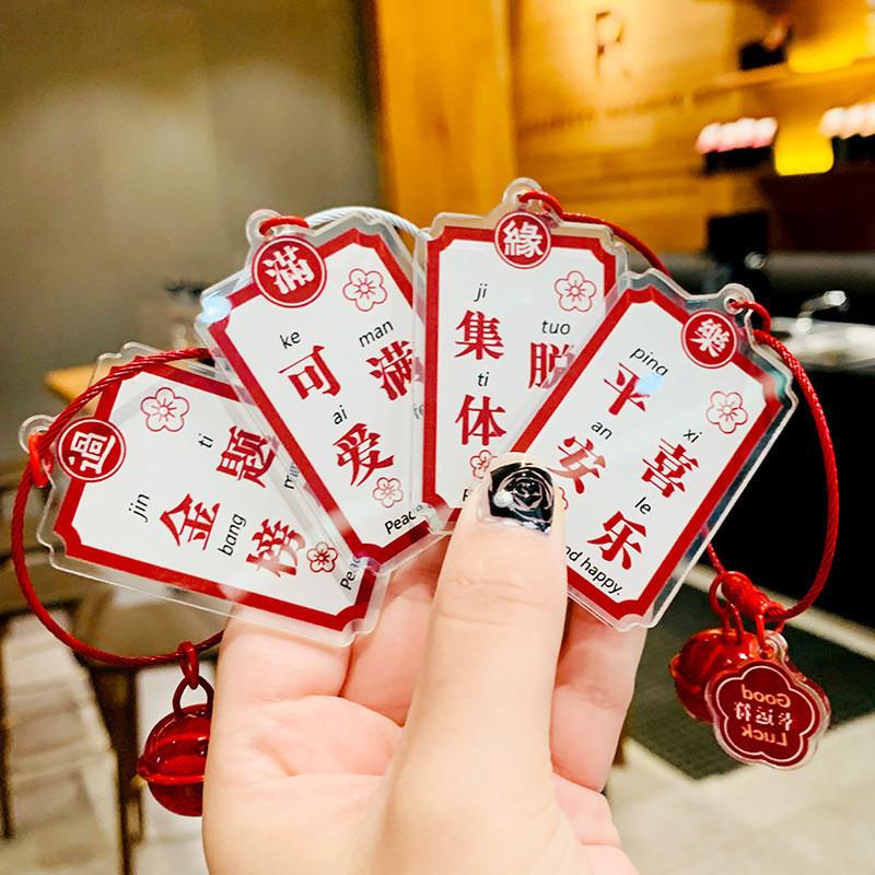 Charming Acrylic Keychain For Couples With Good Luck And Blessings Cute Bag Accessories