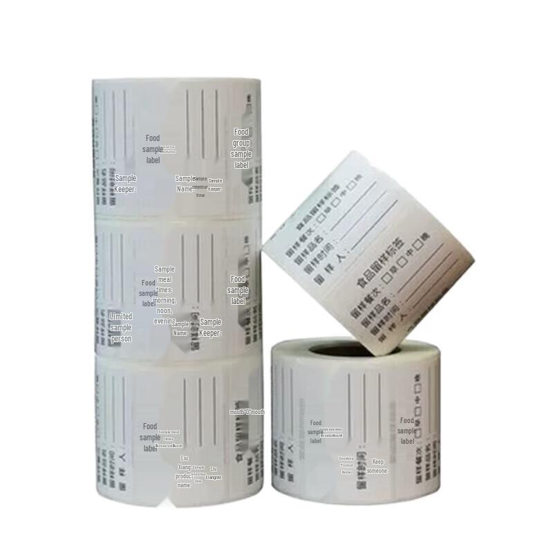 Food Sample Retention Labels
