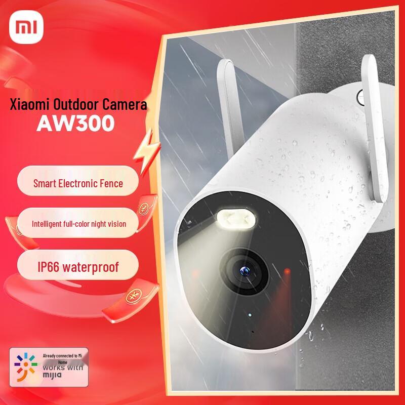 

Xiaomi Mijia AW300 2K Outdoor Smart Security Camera (CN version)