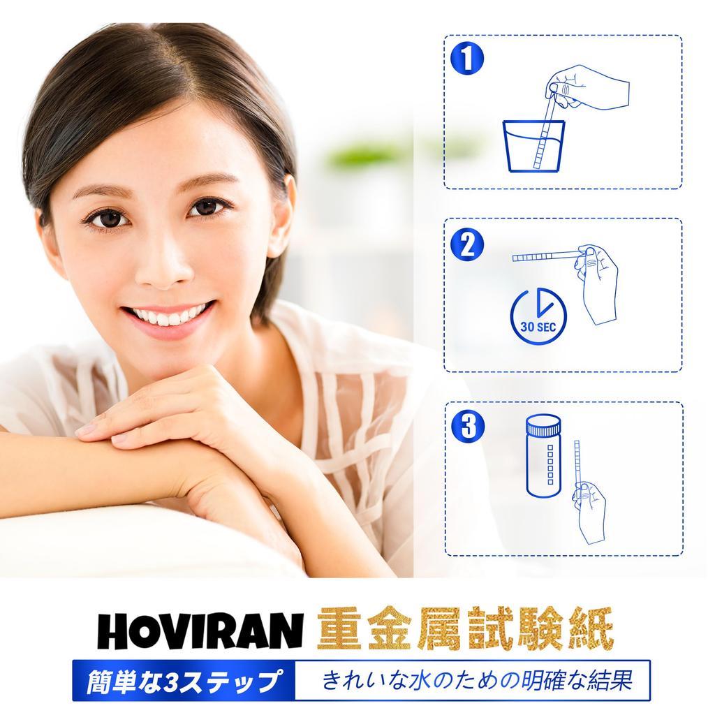 Water Quality Test Kit for Drinking Well Tap and More Includes 125 Heavy Metal Test Strips for Home Testing for and Calcium 8-in-1 Water, Water,