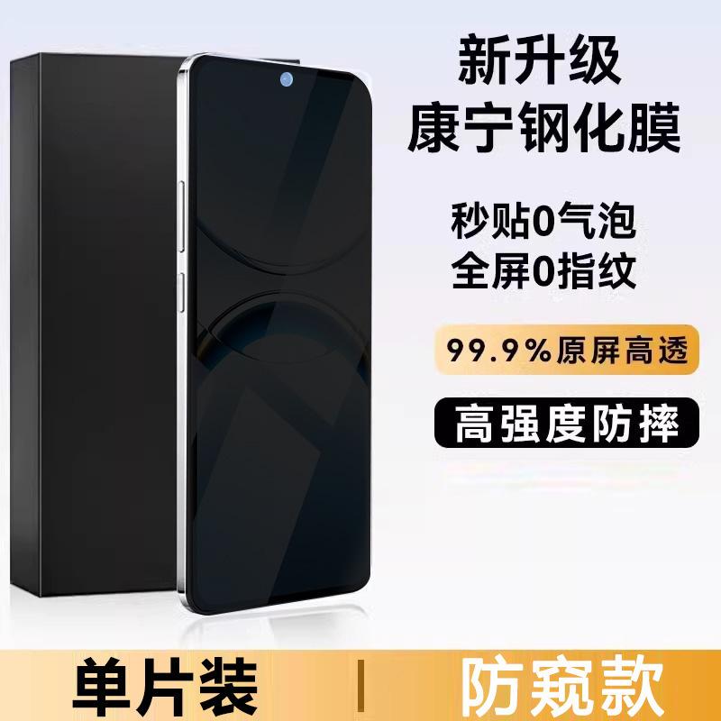 Applicable to oppofindx1 dust-free compartment second sticker x1s high definition tempered film Findx1s + anti-drop and anti-peep 1 mobile phone film