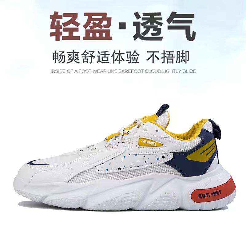 Wholesale Autumn Sports Shoes Men's Low-top Breathable Student Shoes Fashionable Soft Sole Comfortable Casual Running Dad Shoes