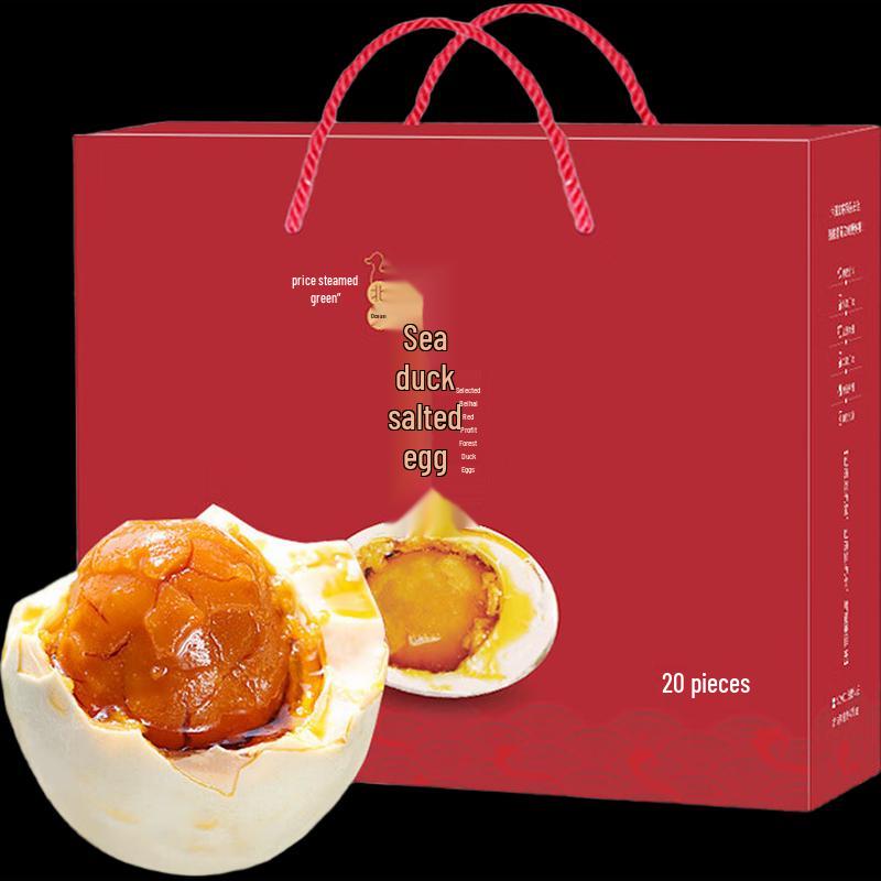 Beihai Roasted Salted Duck Eggs Gift Box