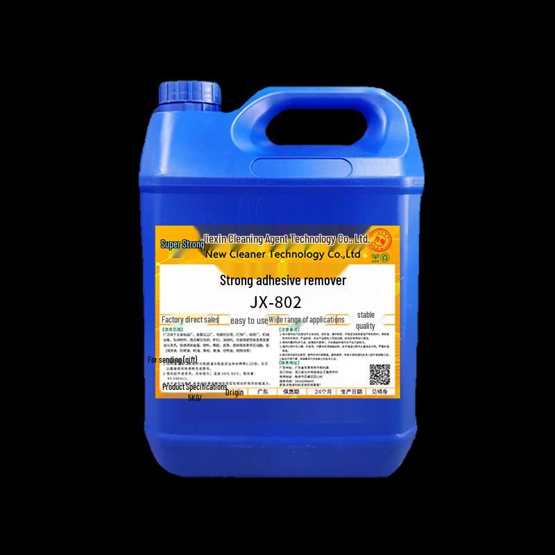 SUPMUST Heavy-Duty Adhesive & Glue Remover