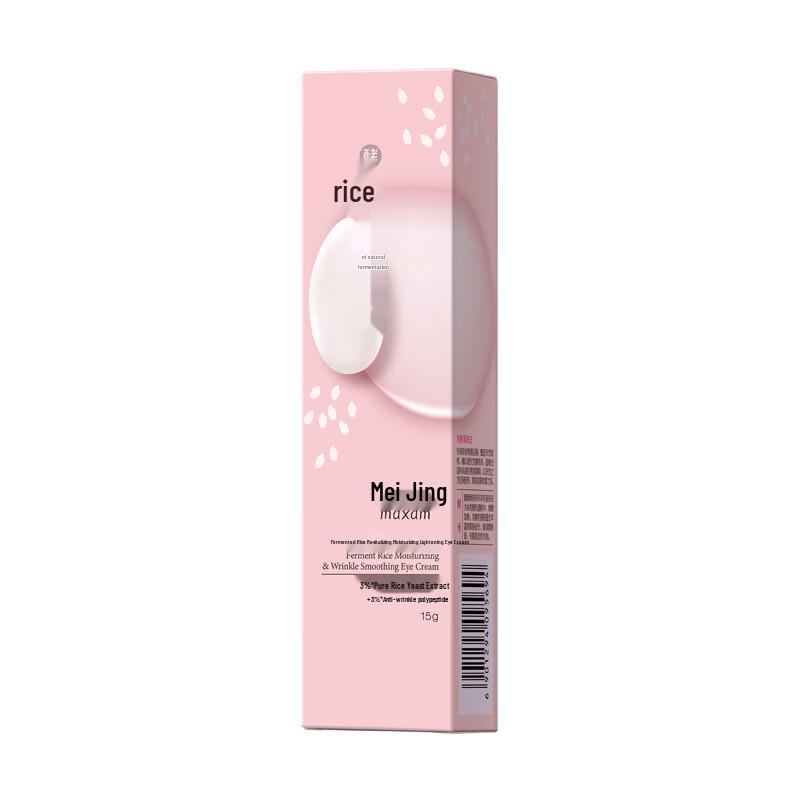 Mei Jia Jing Fermented Rice Eye Cream Duo Pack