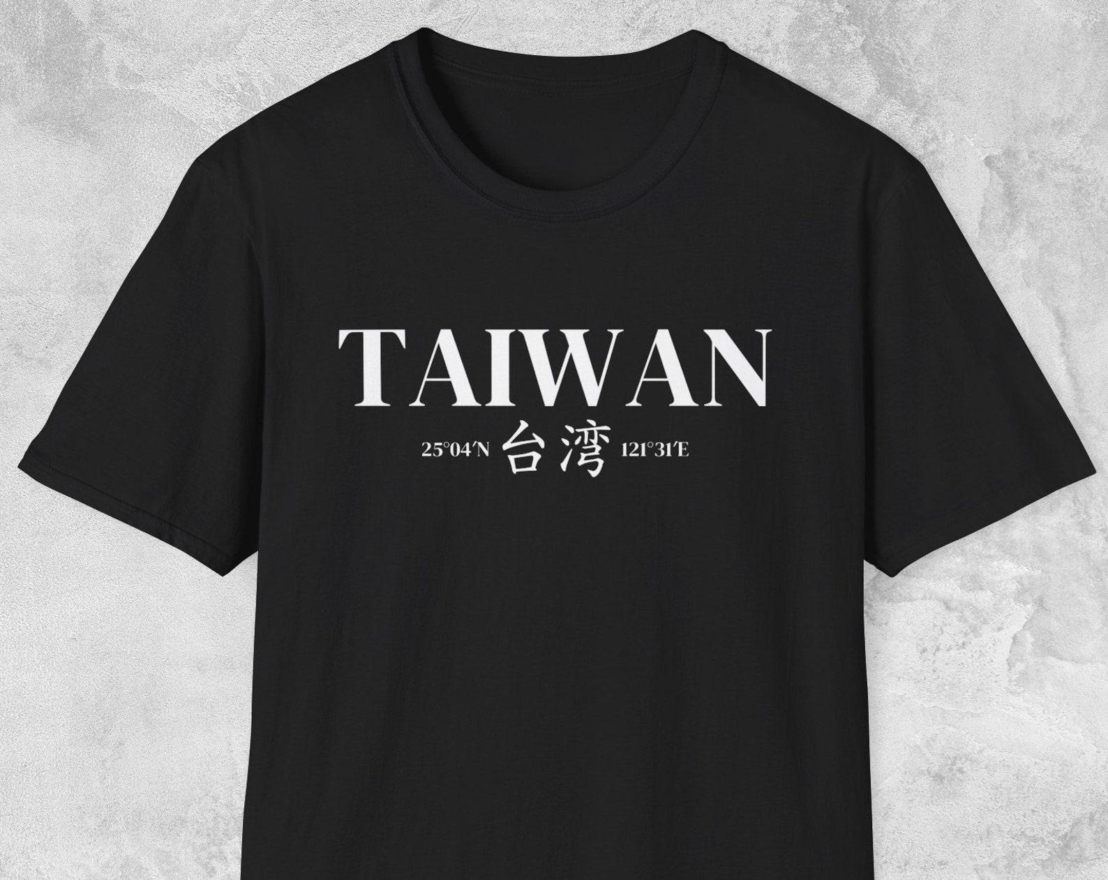 Minimalist Taiwan Shirt, Taiwan Gift, Taiwan Tshirt, Taipei, Taichung, Monochrome Trendy Shirt, Retro Vintage Shirt S