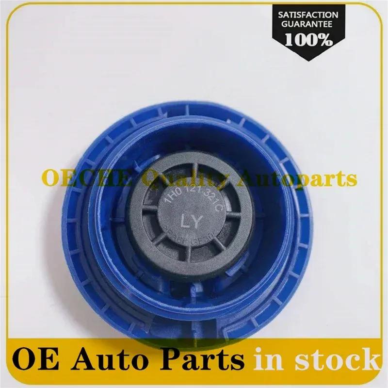 1P For VW Corrado Golf Jetta Passat Polo Transporter Blue Radiator Coolant Reservoir Tank End Cap Cover 357121321C