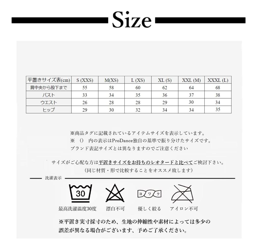 ProDance Mesh Simple Long Sleeve Ballet Leotard PLL005N (XL, Navy)