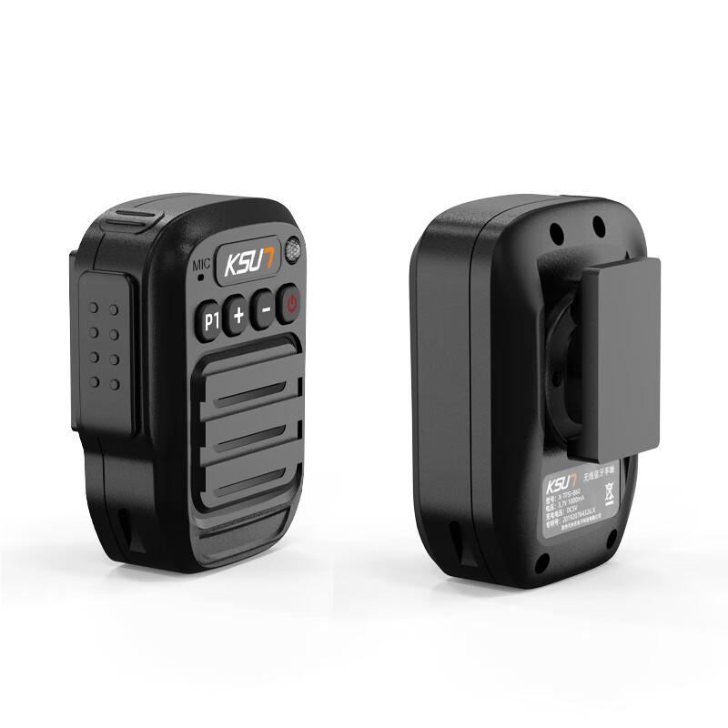 KSUN TFSI Wireless Bluetooth Hand Mic (CN version)