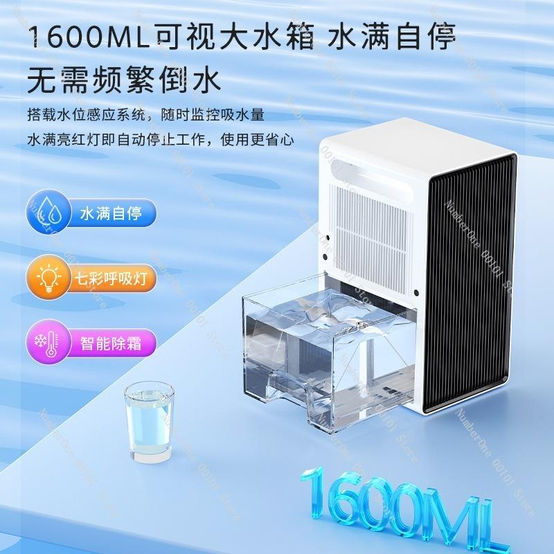 Portable Household Dehumidifier, Small Semiconductor Dehumidifier for Home and Office, Quiet Air Drying Dehumidifier for Bedroom