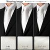 Formal Luxury Necktie Made in Japan Silk for Weddings and Funerals Stripe [FORMAL] 100% White-1
