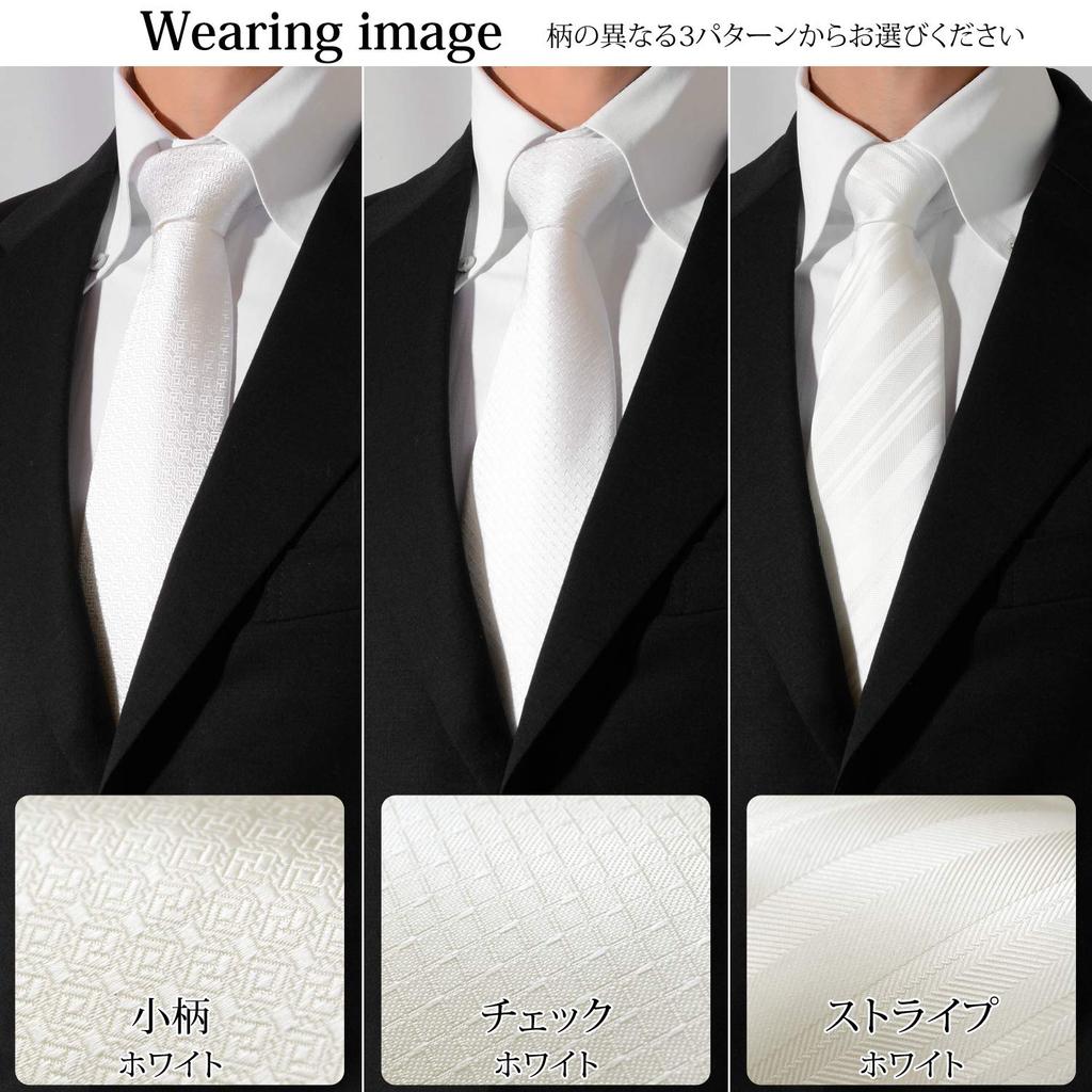 Formal Luxury Necktie Made In Japan Silk for Weddings and Funerals Stripe [FORMAL] 100% White-1