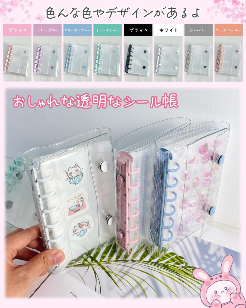 GOKEI Sticker Shrink A7 Mini Clear Binder 2 Zippered 2 Sticker Card Collage Green Book, Plastic, Transparent, Size, [20 Refills, Pockets, Underlays]