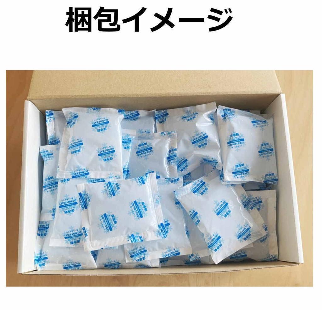 Bulk Pack of 100 Ice Packs for Commercial Keeps Food and Fresh Food Great for Cooler Cooler and Outdoor Made In Japan X 100 Use, Cold, Soft, Small,