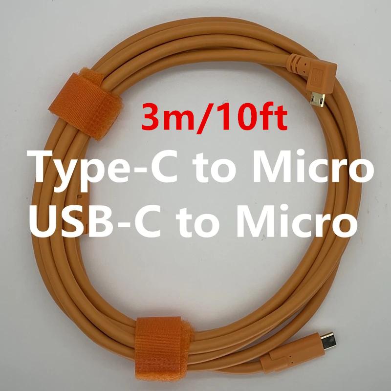

3/5м Кабель Type-C USB на Micro B для стрімінгу в реальному часі для камери Sony ZV1 M50, підключення до ПК, Imaging Edge, Youtube, Capture One, USB-C TYPECtoMICRO 3m