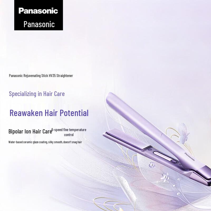 Panasonic Dual-Ion Multi-functional Hair Styler