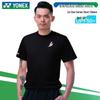 YONEX Lin Dan Series Badminton Quick-Dry Short Sleeve Top