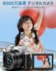 Beho Digital 5K 80MP WIFI Smartphone Rotatable Display Camera, Recording, Resolution, Transfer, Transfer, 3-inch 270°