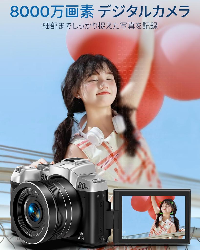 Beho Digital 5K 80MP WIFI Smartphone Rotatable Display Camera, Recording, Resolution, Transfer, Transfer, 3-inch 270°
