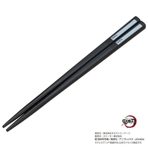 Skater Children's Antibacterial Slide and Chopstick Case Set, Demon Slayer: Kimetsu No Yaiba (Tanjiro Kamado) Design, Made In Japan (ABS2AMAG-A)