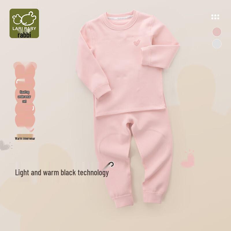 Labby Kids' Autumn/Winter Thermal Underwear Set