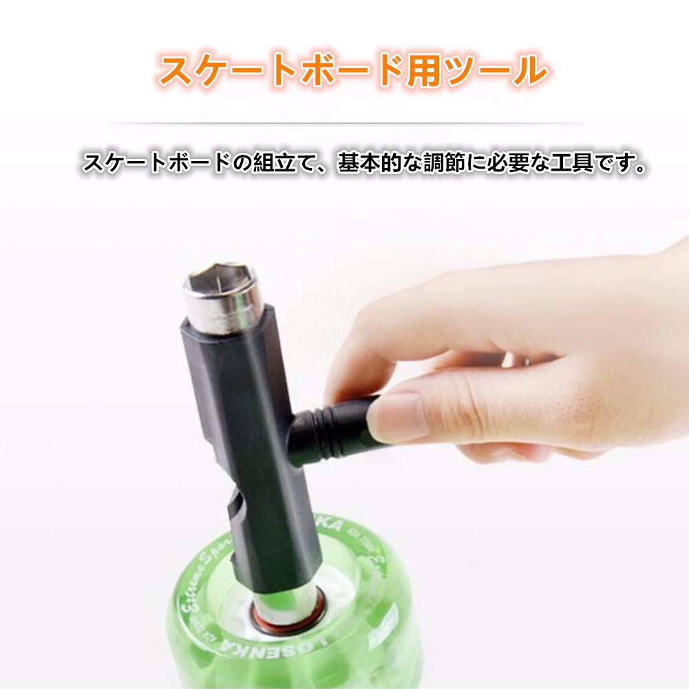 FQZMQBQ Skateboard Tool T Tool Skateboard Hex Wrench Maintenance Adjustment