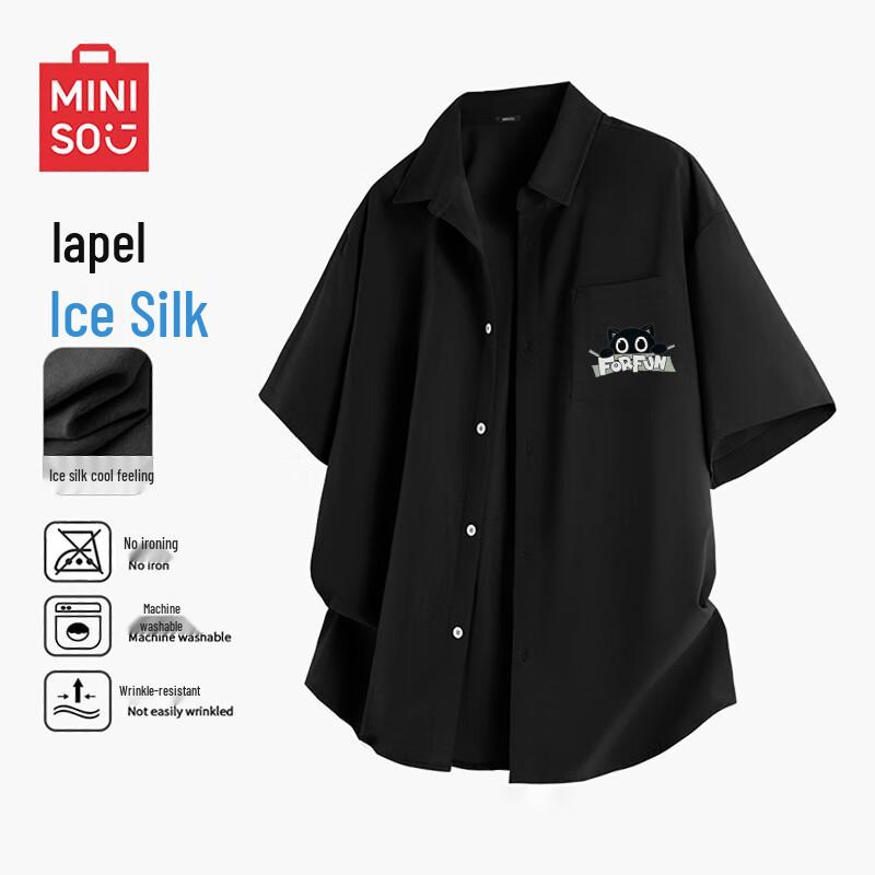 MINISO Мужская повседневная рубашка с коротким рукавом из ледяного шелка 2XL