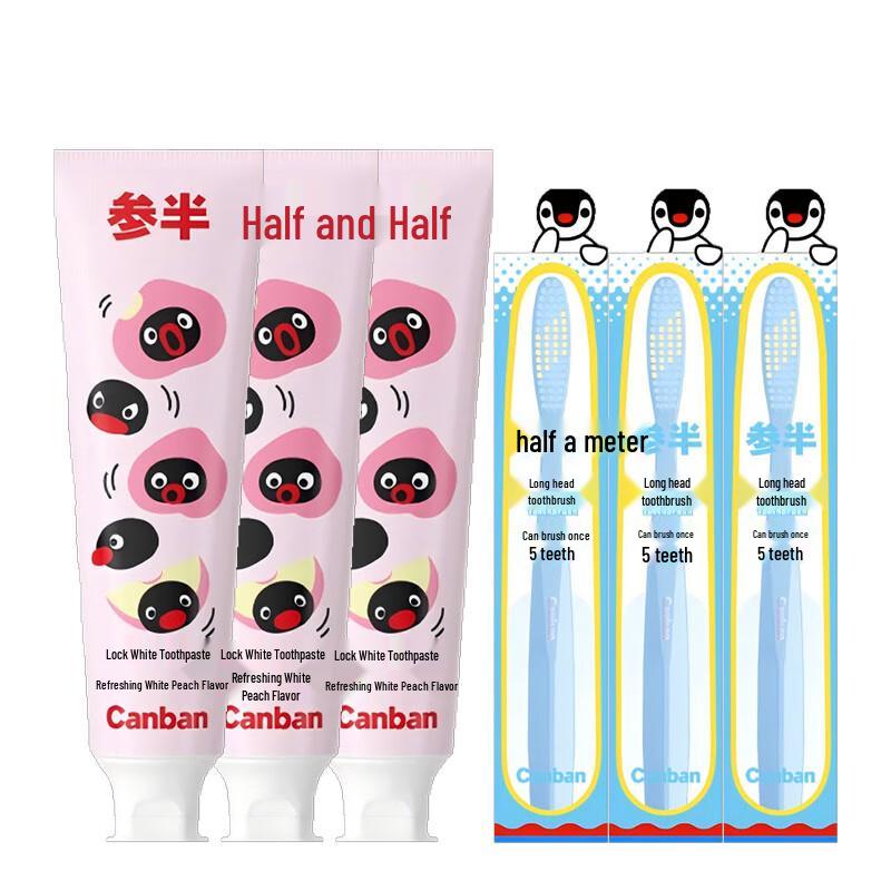 

Cenban Refreshing Peach Toothpaste & Pingu Toothbrush 3-Piece Family Set