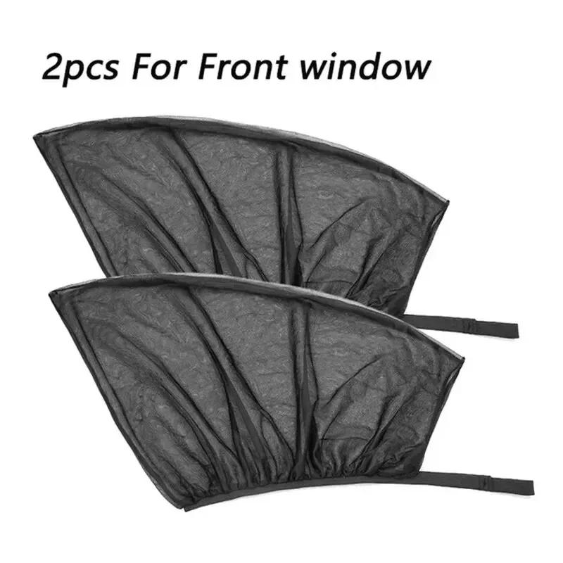 Car sunshade product sunshade suitable for car front windshield sunshade suitable for side windows car interior