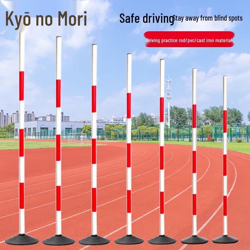 Multi-Purpose Training Obstacle & Marker Poles