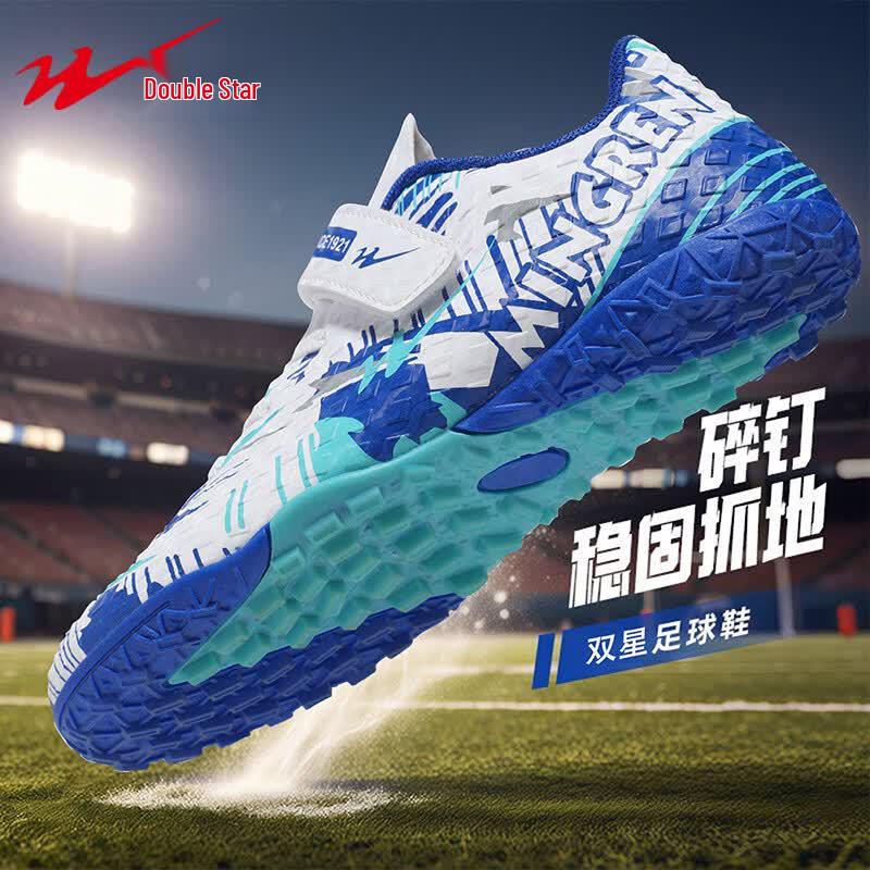 Shuangxing Youth TF Soccer Cleats 31