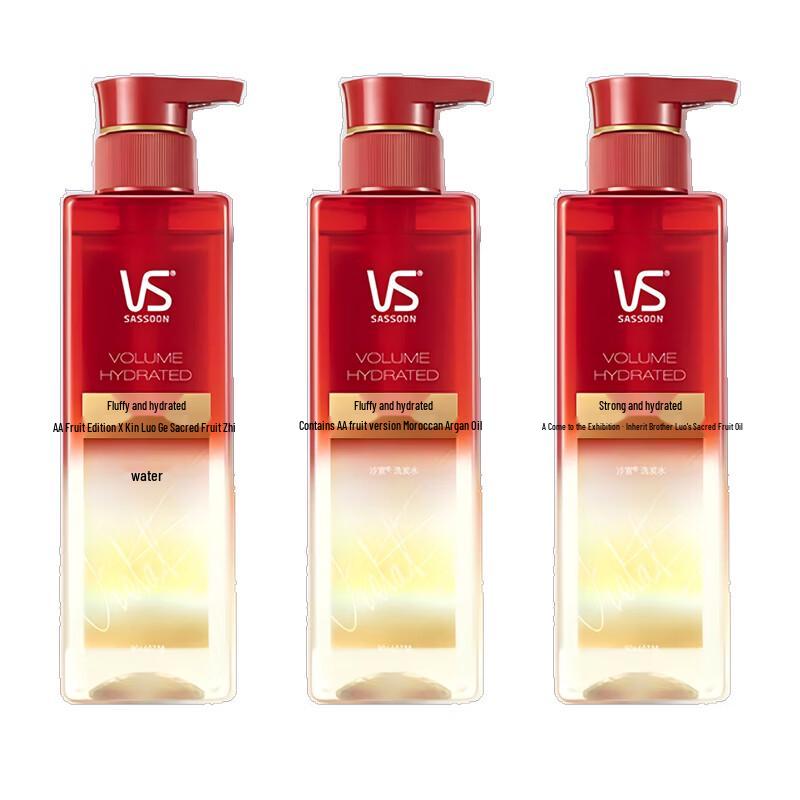VS Sassoon Voluminous & Hydrating Shampoo