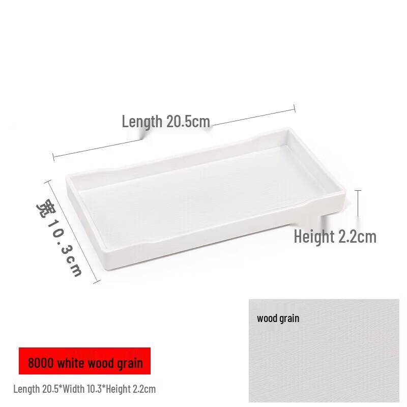 

Melamine Wood Grain Non-Slip Serving Tray