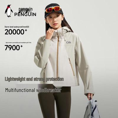 Outdoorová větruvzdorná bunda Penguin Camel se společnou značkou