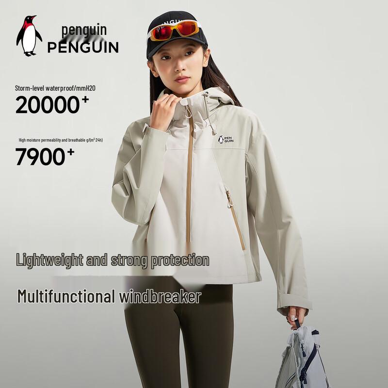 Penguin Camel Co-branded Outdoor Windbreaker Jacket M