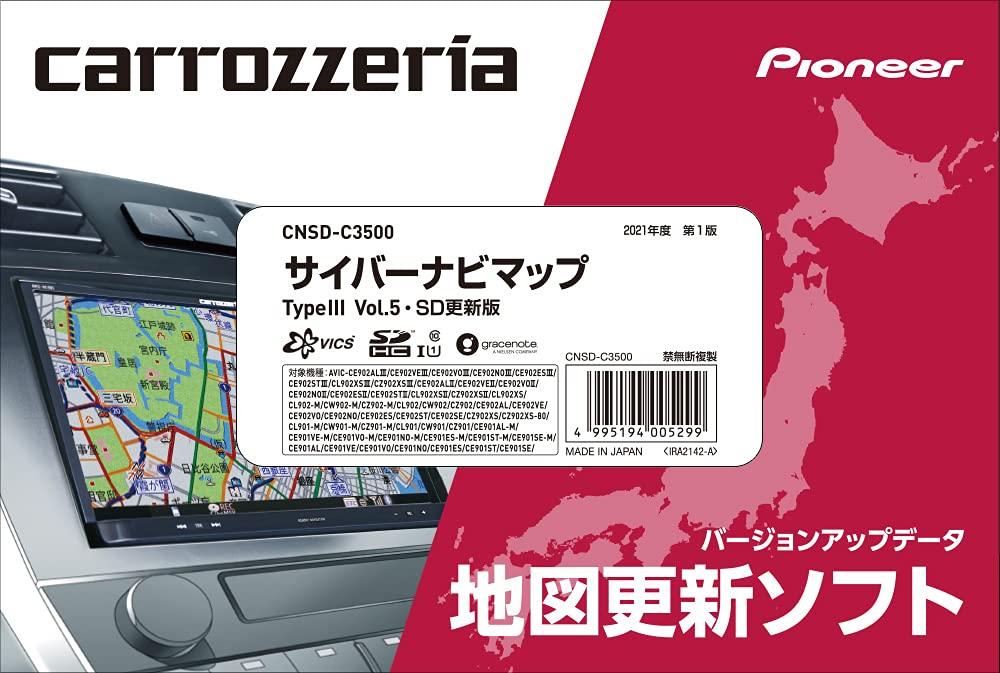 

Carrozzeria Cyber Navi Map Type III SD Update (Pioneer) Vol.5 CNSD-C3500