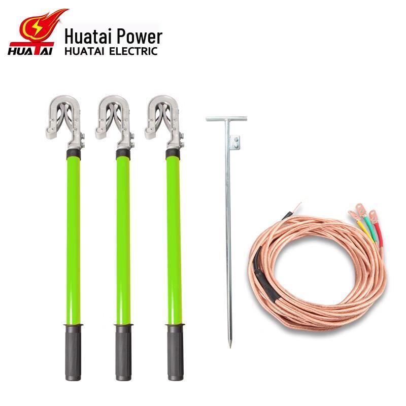 HUATAI HT-012-6 10kV Outdoor High-Voltage Grounding Kit