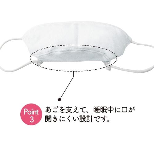 Alphax Anti-Snoring Mask, Comfortable Nasal Breathing Mask, Mint White