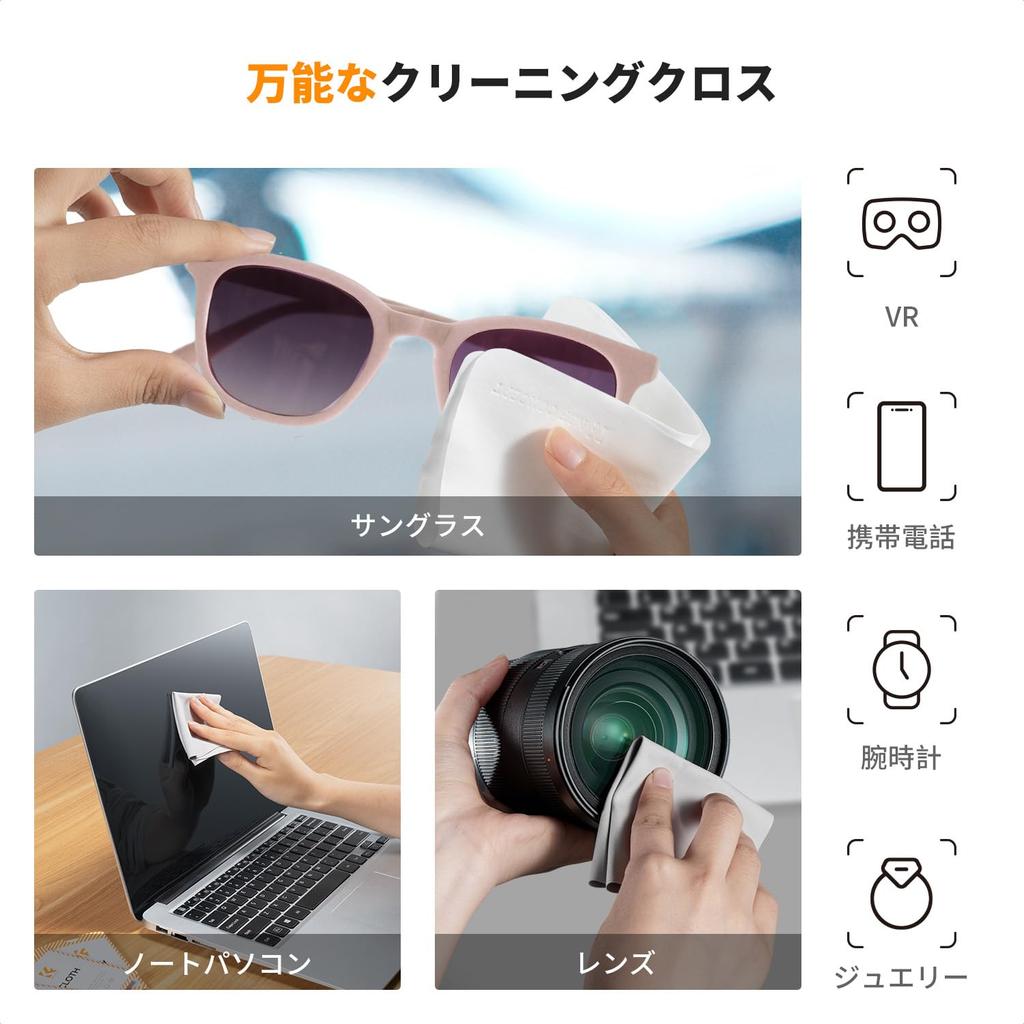 CONCEPT Cleaning Microfiber Individually Wrapped Envelope for Camera Tablet and Telescopes White 4 K&F Cloths, 6-Pack, Fabric, Bags, Eyeglasses,