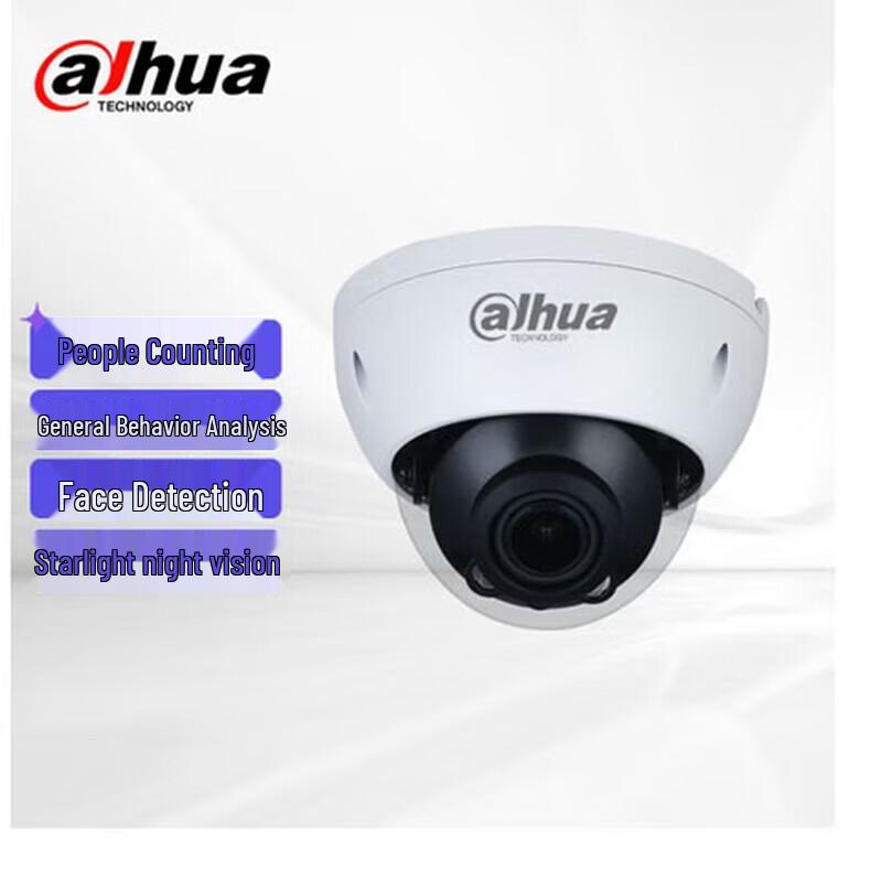 

Dahua 2MP AI Smart Network Dome Camera CN plug (adapter included)