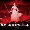 Endless Scarlet Original Soundtrack Taisei Iwasaki bonus - (No features)