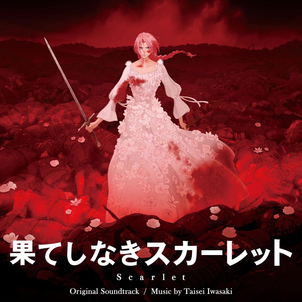 Endless Scarlet Original Soundtrack Taisei Iwasaki bonus - (No features)