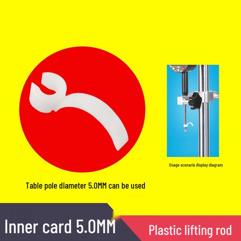 Precision Instrument Spindle Lifting Clamp