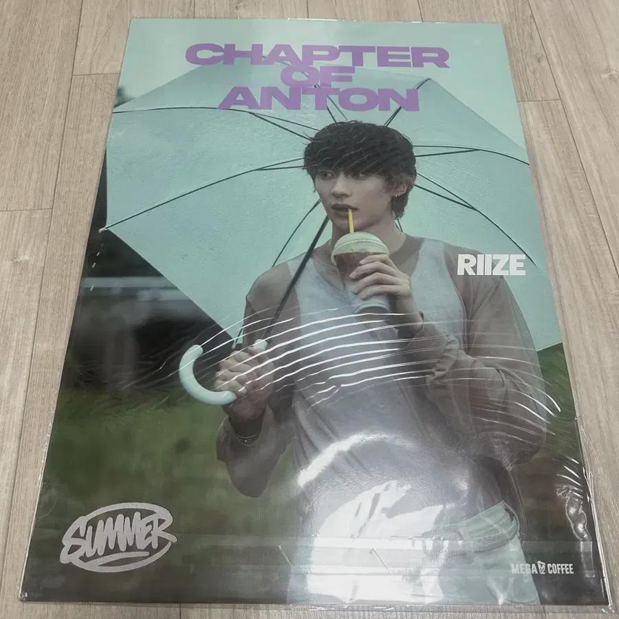 

Riize Mega Coffee Poster, Set Of 6