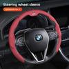 Universal Car Steering Wheel Cover Protective Shell For BMW X1 X2 X3 X5 X4 X6 X7 G30 G20 G32 G11 G12 F40 F30 F20 F10 F34 F07 F44
