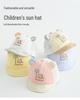Adorable Mesh Baby Baseball Cap - Windproof and UV Protection
